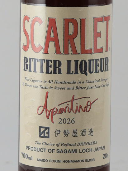 Scarlet Aperitivo 2026