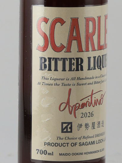 Scarlet Aperitivo 2026