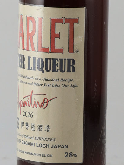 Scarlet Aperitivo 2026
