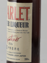 Load image into Gallery viewer, Scarlet Aperitivo 2026
