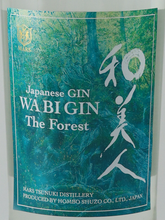 Load image into Gallery viewer, Japanese GIN Japanese Beauty The Forest 700ml