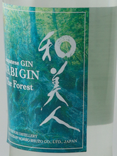 Load image into Gallery viewer, Japanese GIN Japanese Beauty The Forest 700ml