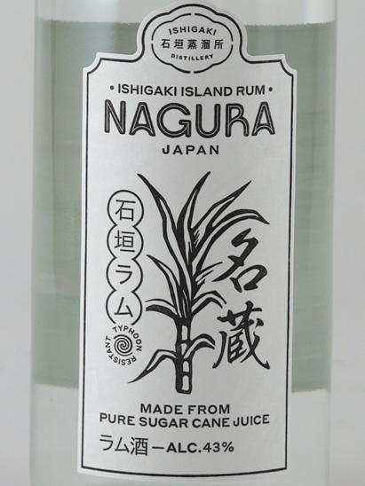 Ishigaki Rum Nagura 43%