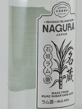 Load image into Gallery viewer, Ishigaki Rum Nagura 43%