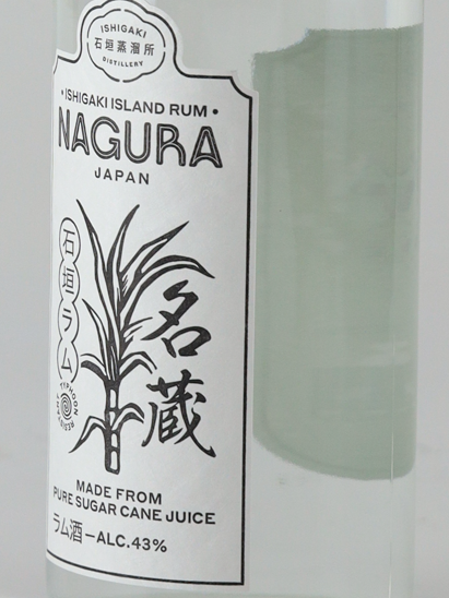 Ishigaki Rum Nagura 43%