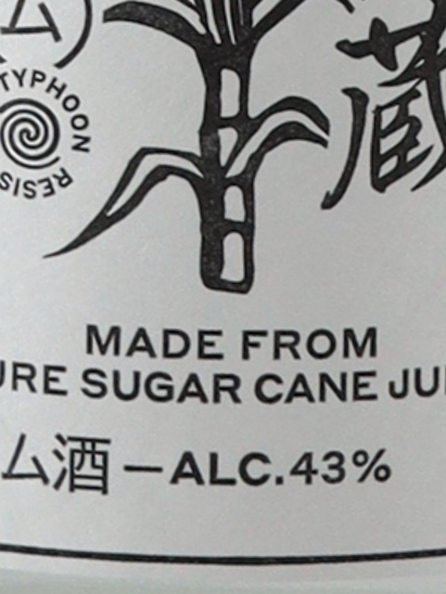 Ishigaki Rum Nagura 43%
