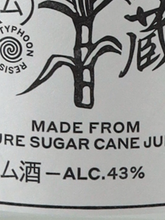 Load image into Gallery viewer, Ishigaki Rum Nagura 43%