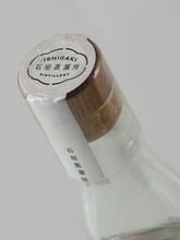 Load image into Gallery viewer, Ishigaki Rum Nagura 43%