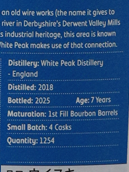 The Whisky Trail White Peak 7 Year Old 2018 52.4%