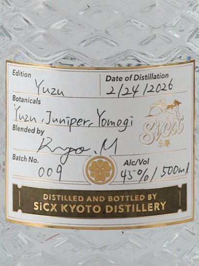 SiCX Kyoto Yuzu Yuzu GIN