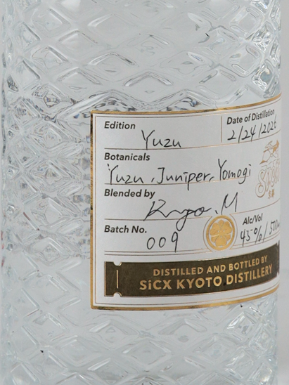 SiCX Kyoto Yuzu Yuzu GIN