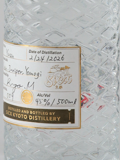SiCX Kyoto Yuzu Yuzu GIN