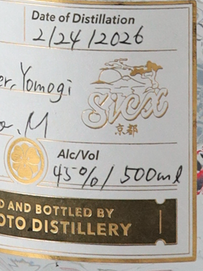 SiCX Kyoto Yuzu Yuzu GIN