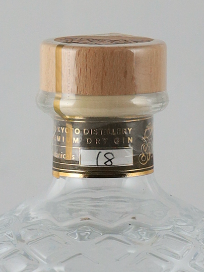 SiCX Kyoto Yuzu Yuzu GIN