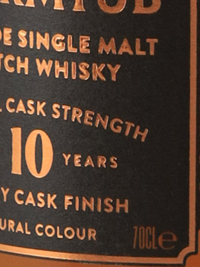 Wormtub 10 Years Batch 7 58.4%