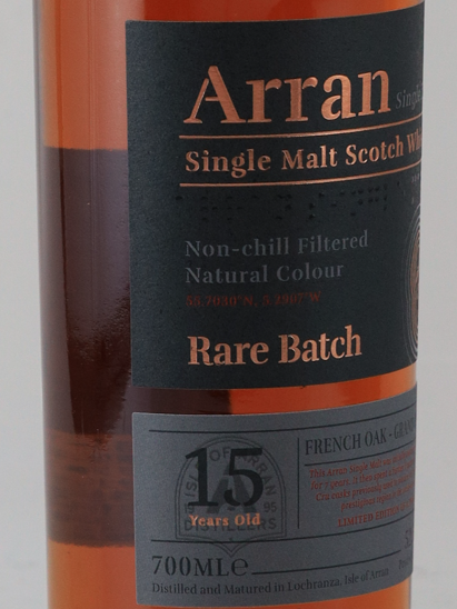 Arran Rare Batch 15 Year Old French Oak Grand Cru 52.5% [Authorized Import]