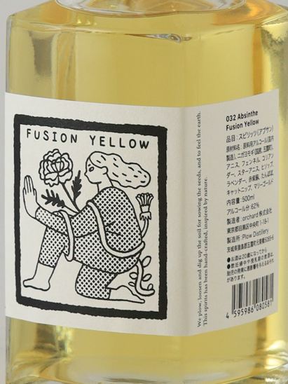 Plow Absinthe Fusion Yellow