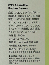 Load image into Gallery viewer, Plow Absinthe Fusion Green