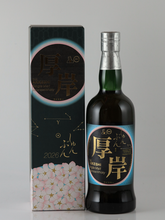 Load image into Gallery viewer, Akkeshi Twenty-Four Seasons Shunbun — Single Malt