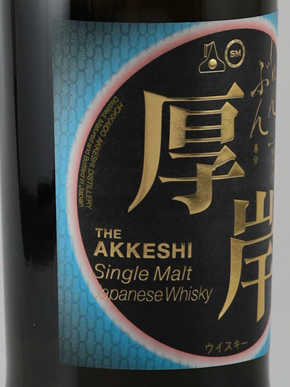 Akkeshi Twenty-Four Seasons Shunbun — Single Malt