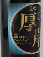 Load image into Gallery viewer, Akkeshi Twenty-Four Seasons Shunbun — Single Malt