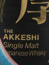 Load image into Gallery viewer, Akkeshi Twenty-Four Seasons Shunbun — Single Malt
