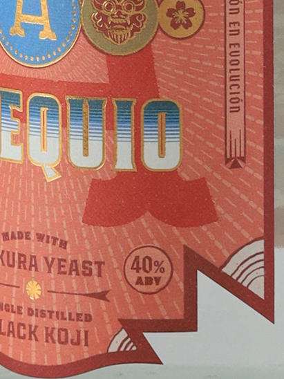 AWAMORI DE LEQUIO 720ml