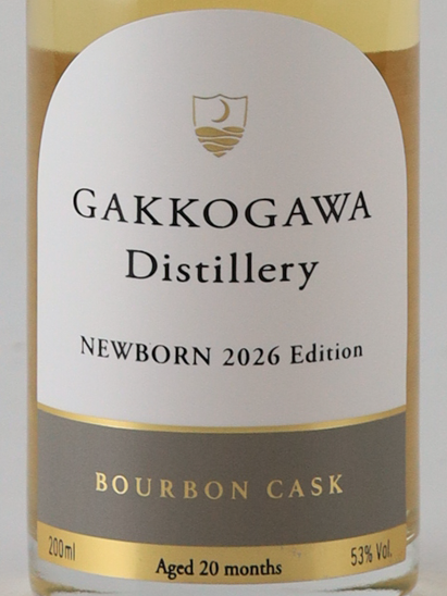GAKKOGAWA Distillery NEW BORN 2026 Edition
