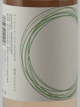 Load image into Gallery viewer, The Herbalist YASO Absinthe Prototype 04