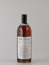 Load image into Gallery viewer, Bodegas Toro Albala Dompey Extract Selection 1984 &amp; Michel Couvreur Young Blossoming Set