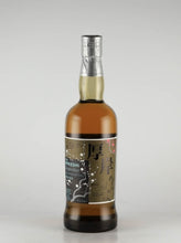 Load image into Gallery viewer, Akkeshi Twenty-Four Seasons Risshun (Damaged Box) — Single Malt