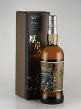 Load image into Gallery viewer, Akkeshi Twenty-Four Seasons Risshun (Damaged Box) — Single Malt