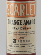 Load image into Gallery viewer, Scarlet Orange Amaro 2026