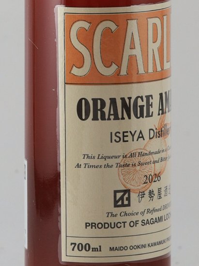 Scarlet Orange Amaro 2026