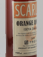Load image into Gallery viewer, Scarlet Orange Amaro 2026