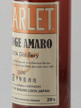 Load image into Gallery viewer, Scarlet Orange Amaro 2026
