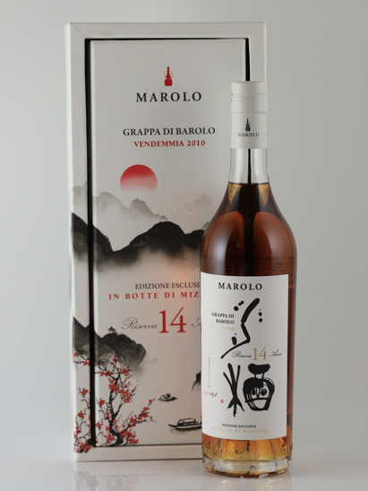 Marolo Grappa di Barolo Riserva Mizunara 2010