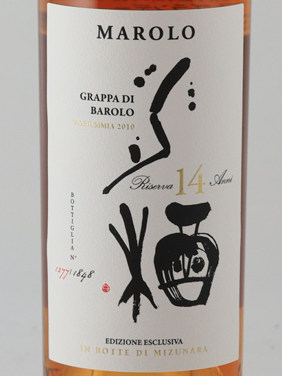 Marolo Grappa di Barolo Riserva Mizunara 2010