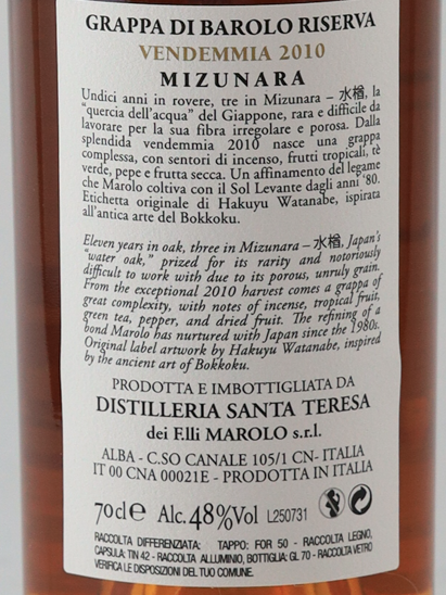 Marolo Grappa di Barolo Riserva Mizunara 2010