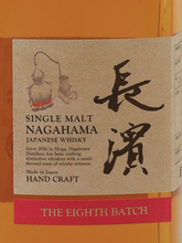 Load image into Gallery viewer, Nagahama The Eight Batch 50% — Single Malt