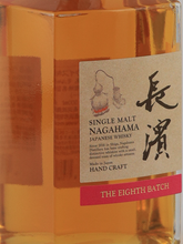 Load image into Gallery viewer, Nagahama The Eight Batch 50% — Single Malt