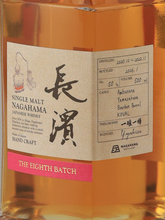 Load image into Gallery viewer, Nagahama The Eight Batch 50% — Single Malt