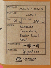 Load image into Gallery viewer, Nagahama The Eight Batch 50% — Single Malt
