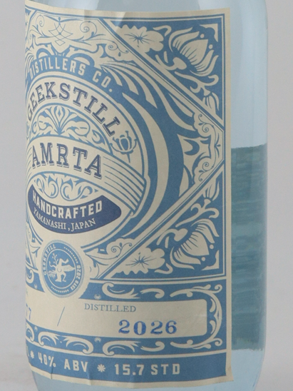 Amrta Gin 1-77 2026