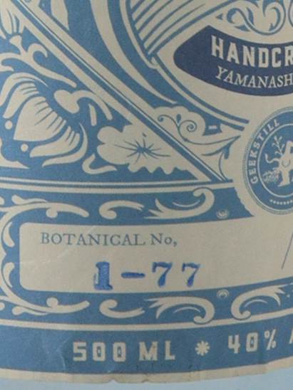 Amrta Gin 1-77 2026