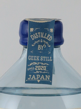 Load image into Gallery viewer, Amrta Gin 1-77 2026
