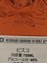 Load image into Gallery viewer, BOU Legado 2YO