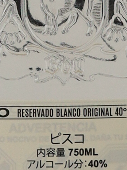 Pisco Bow Legado Blanco
