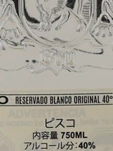 Load image into Gallery viewer, Pisco Bow Legado Blanco