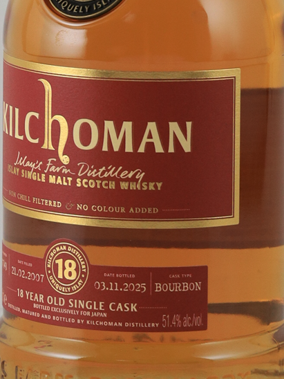 Kilchoman 18 Year 2007 Bourbon Barrel 51.4%